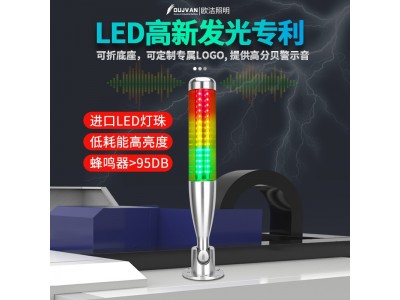 设备三色灯_智能警示灯_led三色信号灯_OJ-Q4图5