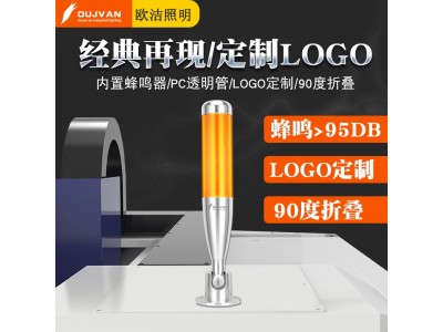 深圳三色灯_数控机床警示灯_单层三色警示灯_OJ-Q4L图3