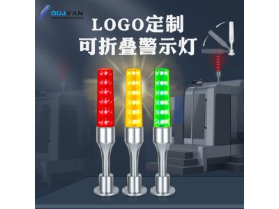 机床信号灯_led指示灯_led三色警示灯_OJ-Q5图5