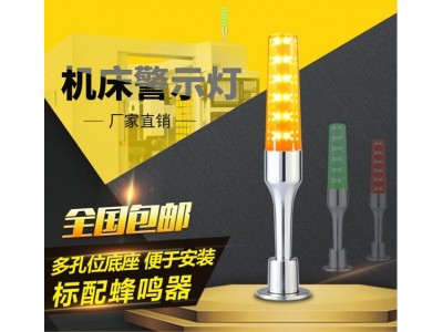 机床信号灯_led指示灯_led三色警示灯_OJ-Q5图4
