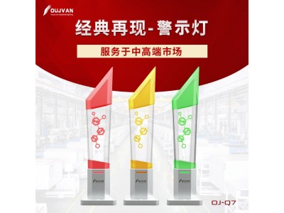 OJ-Q7三色警示灯_三色信号警示灯_led三色警示灯图4
