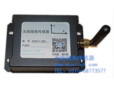 仓储货架安全在线监测系统TMP-ANG-S002图3