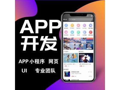 娱乐游戏源码游戏直播平台源码原生开发制作源码全部开源无加密