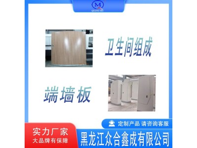 蜂窝复合制件来图加工定制