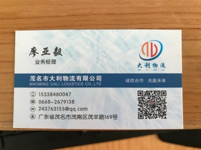 专线槽罐车+粤西车队+普货外加剂及危险品化工液体运输