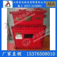 DXBL系列矿用隔爆型锂离子蓄电池电源 矿用应急不间断电源