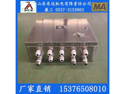 GCG1000矿用粉尘浓度传感器