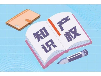 济南市商标转让流程