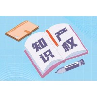 济南市商标转让流程