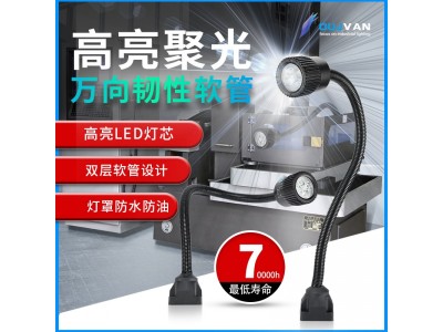 机床工作灯_防爆机床灯_数控机床led灯_OJ-F3图4