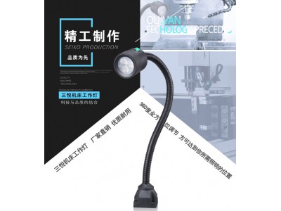 机床工作灯_防爆机床灯_数控机床led灯_OJ-F3图3
