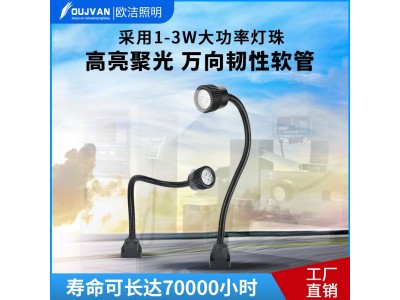 机床工作灯_防爆机床灯_数控机床led灯_OJ-F3图5