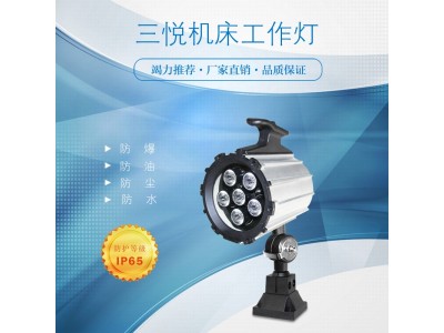 防水机床灯_机床防爆照明灯_数控车床工作灯_OJ-F5图4