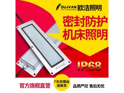 机床工作灯_机床24v工作灯_机床led工作灯_OJ-F9Q图5