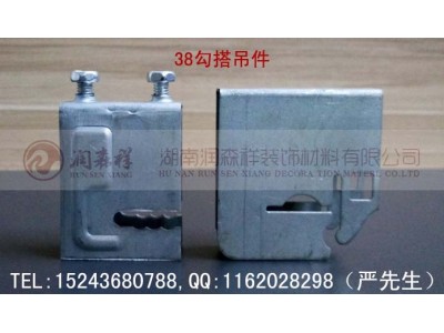 Z型吊件/勾搭龙骨吊件/38勾搭吊件/50/60勾搭吊件图3