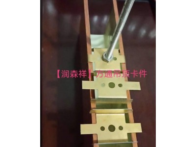 方通墙面卡件厂/方通吊顶卡件/U型铝方通配件/铝方通吊件定制图2