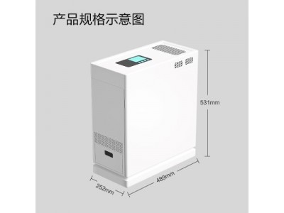左杉新型水氧电磁空气净化器家用除尘颗粒物无耗材超静音消毒机图2