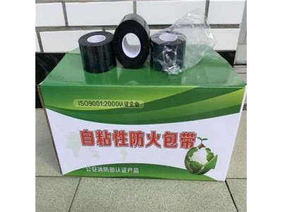 宝鸡电缆附件自粘型防火包带图5