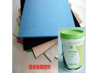 宝鸡水基型中性纺织品阻燃处理剂图2