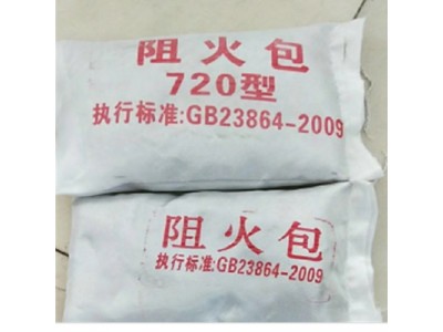 西安720型膨胀防火包
