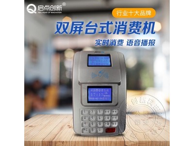 医院食堂人脸识别通道闸,智慧食堂手机微信公众号点餐系统安装图2