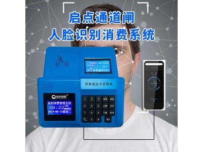 医院食堂人脸识别通道闸,智慧食堂手机微信公众号点餐系统安装图3