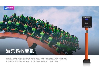 景区电子票务系统,景区自助售票机,景区检票通道闸安装图2