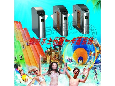 启点创新一卡通,一票制, 无“现”乐园,轻松畅游图1