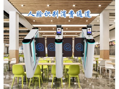 同仁地区智慧食堂餐饮系统，单位食堂手机微信公众充值上门安装图2