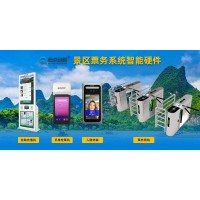 启点玻璃桥人数统计系统，玻璃桥流量