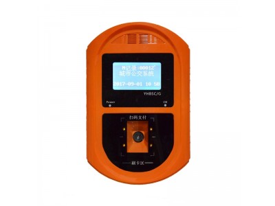 广西玉林公交收费系统 公交刷卡系统 公交消费 公交结账系统