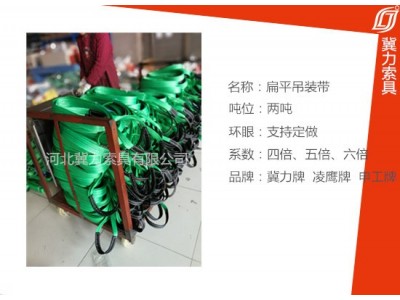 合成纤维吊装带合格证的放置