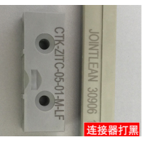 充电器外壳激光打标 塑料胶片激光镭雕 光纤激光打标机