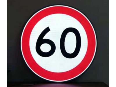 主动发光标志牌 靠右行驶标志牌生产厂家图3