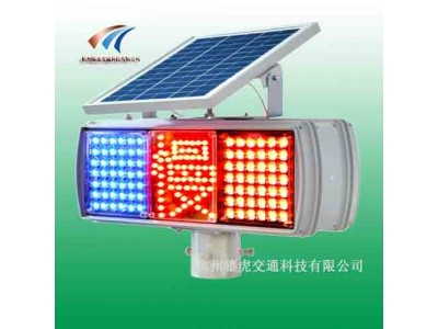北京太阳能慢字爆闪灯 红慢字太阳能警示灯厂家图1
