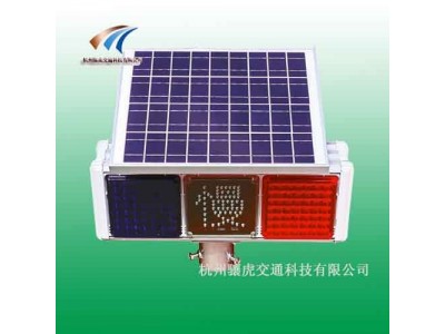 北京太阳能慢字爆闪灯 红慢字太阳能警示灯厂家图2