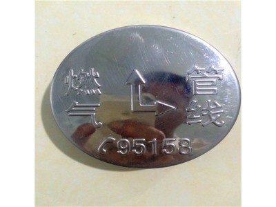 供应不锈钢燃地面标识牌 燃不锈钢标牌 厂家价格图3