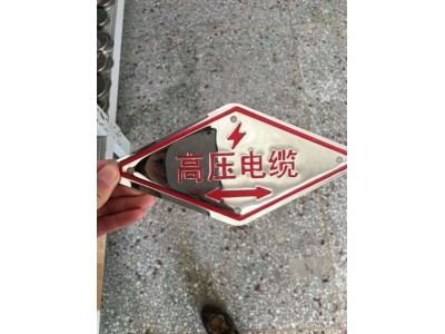 供应镶嵌式地面走向牌 凹凸字管线标志牌厂家不锈钢厂家定做批发图5