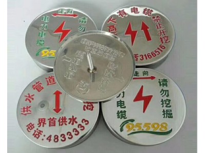 供应不锈钢燃地面标识钉 燃不锈钢标钉 厂家价格图3