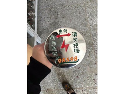 供应不锈钢燃地面标识钉 燃不锈钢标钉 厂家价格图4