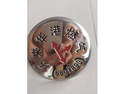 供应不锈钢燃地面标识钉 燃不锈钢标钉 厂家价格图5