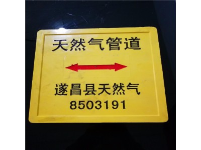 供应电缆地砖 电缆走向地砖 黄色地砖厂家定做图3