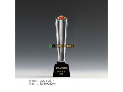 从警荣誉牌 狱警光荣退休纪念杯 警局赠送离退休干警纪念品图4