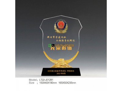 从警荣誉牌 狱警光荣退休纪念杯 警局赠送离退休干警纪念品图3