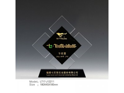 公司奖杯公司,企业员工奖品,年终表彰/年度员工奖杯定做