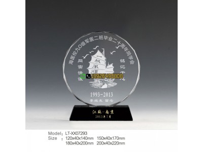 同学战友聚会纪念品 战友聚会水晶纪念品定做 厂家直销
