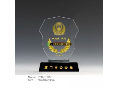 退休纪念杯单位退休纪念品光荣退休礼品定做银行职员退休纪念牌图2