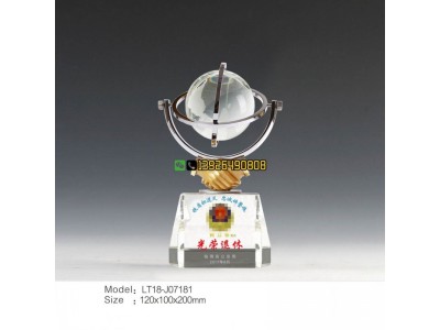 退休纪念杯单位退休纪念品光荣退休礼品定做银行职员退休纪念牌图4