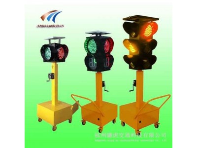 移动太阳能信号灯 路口应急红绿灯生产厂家