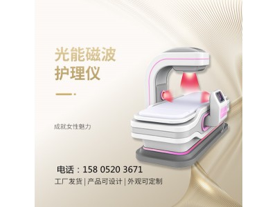 妇产科治疗仪器妇产科理疗仪器妇产科多功能低频治疗仪设备供应